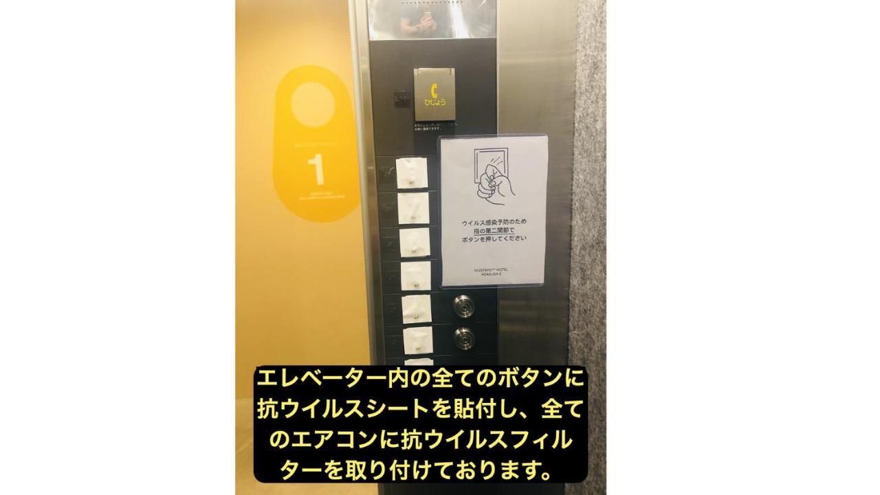 Mustard Hotel Asakusa 2 東京都 外观 照片