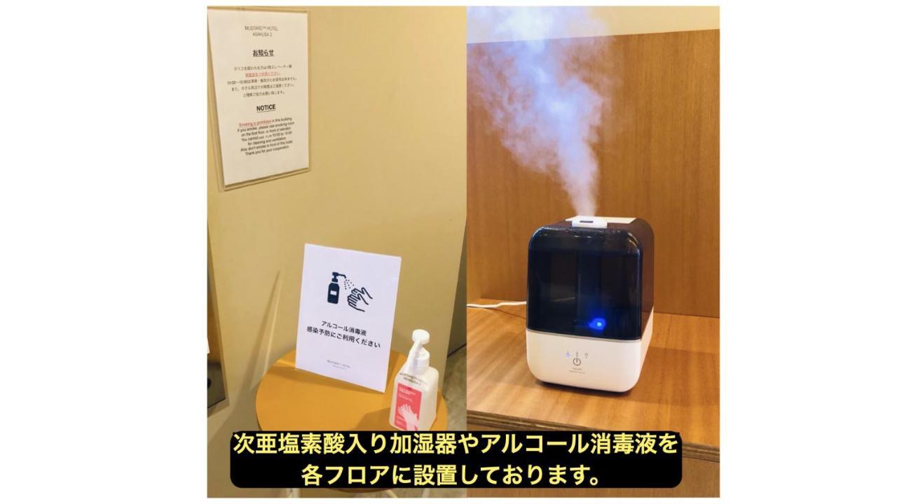 Mustard Hotel Asakusa 2 東京都 外观 照片